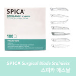 스피카 메스날 / 의료용멸균수술칼 / 메스대 mass 칼날 교체식 사이즈선택 : 대한위재종합상사