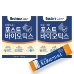(장건강유산균)비움랩 포스트바이오틱스 김치+모유 유산균 프로바이오틱스 : 원더푸드