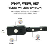 본넷작업등 본네트후레쉬 정비소 정비용랜턴 자석 손잡이LED작업등 : 웹카