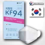 지원정 패션 컬러마스크 스타일업 25매입 KF94 KFAD 대형 소형 방역 황사 비말차단 : 연홍닷컴