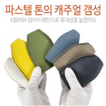 캠핑 이소가스 라탄워머 가죽워머 : 렌즈24