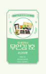 무안김 1호 - 무안수산 김 세트 : 동네정미소