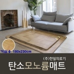 한일의료기 원적외선 전기장판 탄소 온열매트 모노륨 사계절 2인용 더블 150x183cm : 가나마켓몰