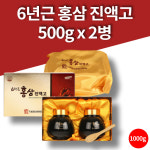 에브리데이 6년근 홍삼 원액 진액 참좋은 약국 홍삼 홈삼 예비시댁선물 : 건강락