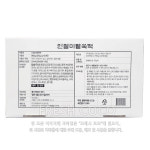 코스트코 (냉동) 청년떡집 인절미 팥쑥떡 960G 손소독제동봉 : 프레시 코코