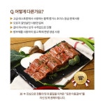 장모님양념통닭명서점 | 포천이동갈비 결혼인사 장모님 상견례 시어머니 선물 양념 소 이동 갈비 : 109Mall