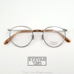 아이반7285 133A 윤계상안경 EYEVAN a0815 : 유어즈.