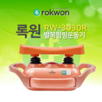 록원 발목운동기 다리 무릎 종아리마사지기 다리 마사지기 발 마사지 RW-3030R 해외수출 : 록원