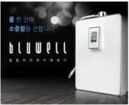 하이리빙 블루웰 알칼리 전해환원수기 플러스 - 알칼리수 4대 위장장애 개선 : 하이리빙통합마트