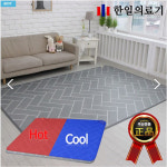 북유럽 전기매트 카페트메트 장판 바닥 거실 온열 230x180cm 한일의료기 : 온라이프몰