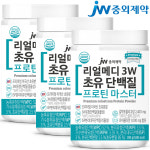 JW중외제약 리얼메디 3W 초유 단백질 프로틴 마스터 3통 보충제 쉐이크 분리 유청 대두 단백 분말 콜라겐 WPC WPI WPH ISP 마더스올리고-P... 