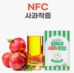 무첨가 문경 사과즙 대박농원 생사과즙 120ml 30포 : 문경사과 대박농원