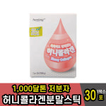 아카시아 꿀 어류 피쉬 피시 콜라겐 분말스틱 : 세븐7컴퍼니