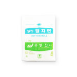 성진 코튼볼 50g 1호 순면소독솜 순면100% 볼형태 소독솜 : HEALTHY PLUS