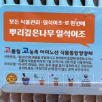 뿌리깊은나무 [일석이조]  (5g x 12포) 수경재배 양액 : 베스트 하우스