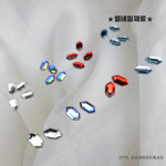 스와로브스키 2776 일롱게이티드 헥사곤 11mm 2개입 오스트리아 크리스탈 : 별네일재료