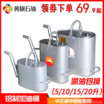 드럼통 말통 멍게통 고무통 난타통 발효통 방폭알루미늄 주유소 휴대용 롱부리 주유기 : 이룸쇼핑스토어