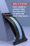 다포라 허리 스트레칭 허리 목 척추 스트레칭 허리 자세교정 기구 : 다포라