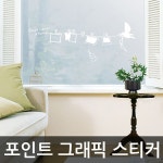 그래픽포인트스티커 포토타임 WBSGWST07 : 미소가득