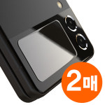 어반스티치 2.5DX 강화유리 액정보호필름 갤럭시Z 플립3, 2매입 : 어반스티치