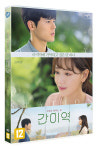 간이역 (9월6일 예정) : 페이시아