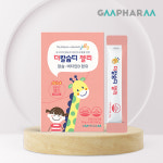 지엠팜 더칼슘디젤리/14일분(칼슘, 비타민D) : 하은누리 약손몰