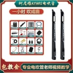 색소폰 플랫 알토 성인 초급 입문용 코니아 전자 취관 KY60S 초보자 색소폰트 : 이룸쇼핑스토어