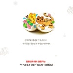 어린이집 설날 만들기 팽이 4개 체험활동 초등 : 갈고리제이