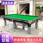 당구다이 당구장 당구대 국제식대대 미니 4구 조이스쿨 표준형 시니어 미식당구 중식 상업용 : 새롬컴퍼니