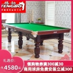 당구다이 당구장 당구대 국제식대대 미니 4구 텡블 표준상용 미-중식 흑팔가용 다목적 탁구 : 새롬컴퍼니