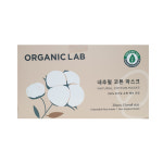 오가닉랩 내추럴 코튼 마스크 / 30pcs / 소형 베이지 : 헬스마일팜