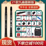 색소폰 플랫 알토 성인 초급 입문용 오리지널 악기 연주 : 이룸쇼핑스토어