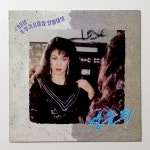 [부분청음 LP]   전윤희(89년 주부가요열창 연말대상) - 추억의 C장조/사랑은 : 영이네 LP