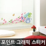 그래픽포인트스티커 미니가든 WBSWST23 : 미소가득