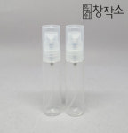 은하수창작소 화장품 10ml 미스트 용기. 휴대용 미스트. 미스트 펌프 캡 세트용기. : 은하수창작소