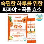 파인애플효소 파파야효소 브로멜라인 소화 곡물 발효 효소 : 크레젠홈 건강기능식품