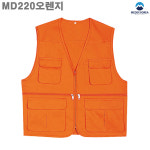 (MD220)남녀공용 메덱스브랜드 T/C조끼/등산조끼/낚시조끼/단체조끼/마트조끼_라인몰조끼/단체할인/빅사이즈 : 라인몰쇼핑