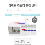 해야채 파래맛 광천김 24gX10봉 재래맛 아이용 국산참기름으로구운 : 이든메디칼