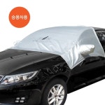 [오토반]와인 자동차 반커버(승용) : 오피스플러스