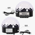 타이칸 LED 노래방 조명 가정용 홈파티 미러볼 MT-300 : 비엠비사운드