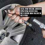 자동차 타이어 공기 압력 게이지 : 신진카포트