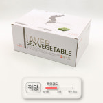 해야채 파래맛 광천김 24gX10봉 재래맛 아이용 국산참기름으로구운 : 이든메디칼