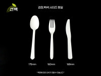 일회용 수저세트 (포크+나이프) 스티커 무료시안 1box-100개 : 주식회사 선팩