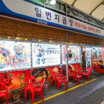 [동대문구 배달] 얼큰한 곱창전골(대) [답십리현대 일번지곱창] : 동네시장 장보기