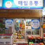 [동대문구 배달] 멸치쌀국수 6p [답십리현대 매일유통] : 동네시장 장보기