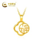 행운 복 목걸이 선물용 전용가중금CG 네잎클로버 복자 펜던트 s925 실버 도금 : LaForU