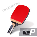 참피온 탁구라켓 세트 라켓+공 초중급용 탁구채 쉐이크라켓 인트로S : 조아스포츠
