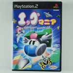 PS2 에그매니아 (메뉴얼X) 일본어판 플레이스테이션2 플스2 : 델리토이