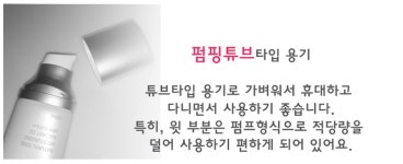 자연명가만물상회 | 남자씨씨크림 피부톤 개선 피부미백 주름 티나지 않는 자연스러움 cc natural 내츄럴 : 아빠만물상회