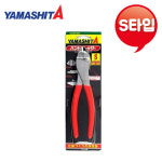 야마시타-핸드 프레스 니퍼 /낚시채비 라인컷팅 : 삼정무역